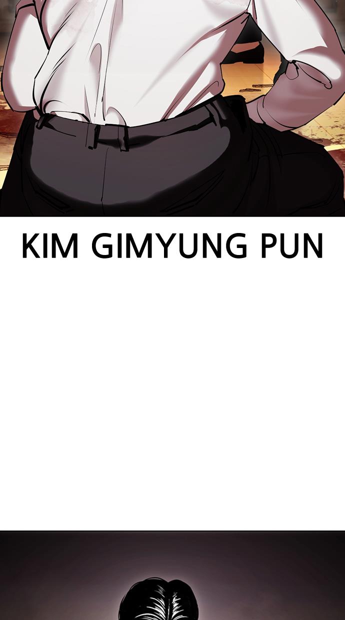 Lookism - Chapter 416 22