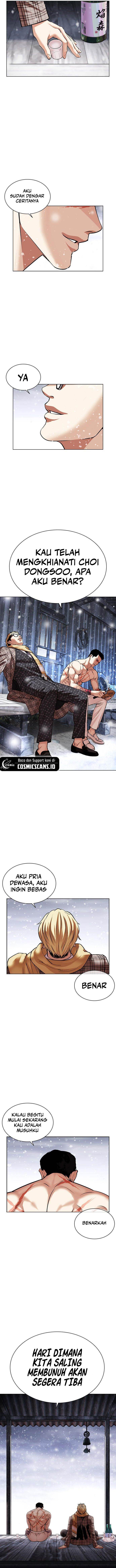 Lookism - Chapter 479 22