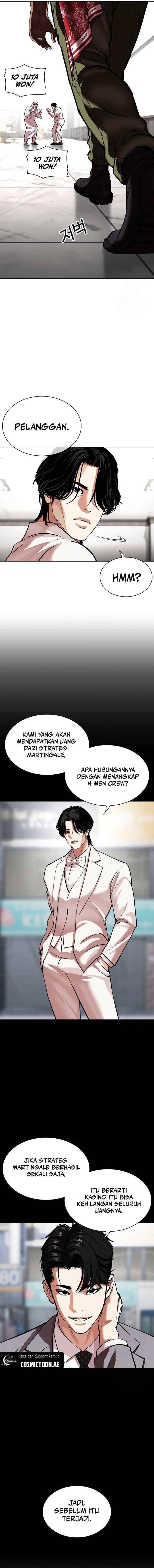 Lookism - Chapter 534 22
