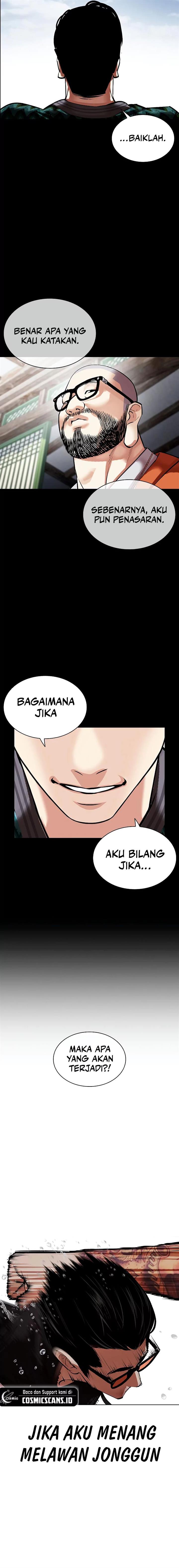 Lookism - Chapter 507 22