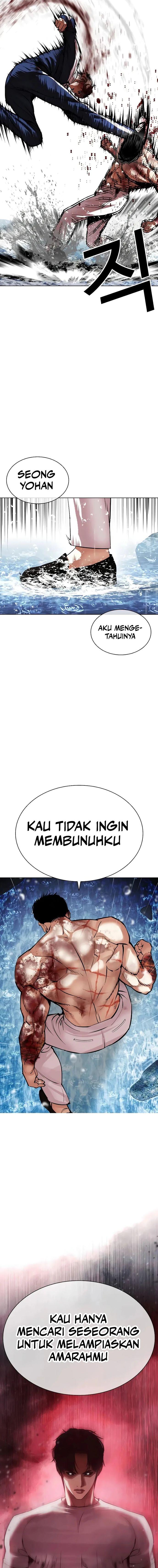 Lookism - Chapter 510 22