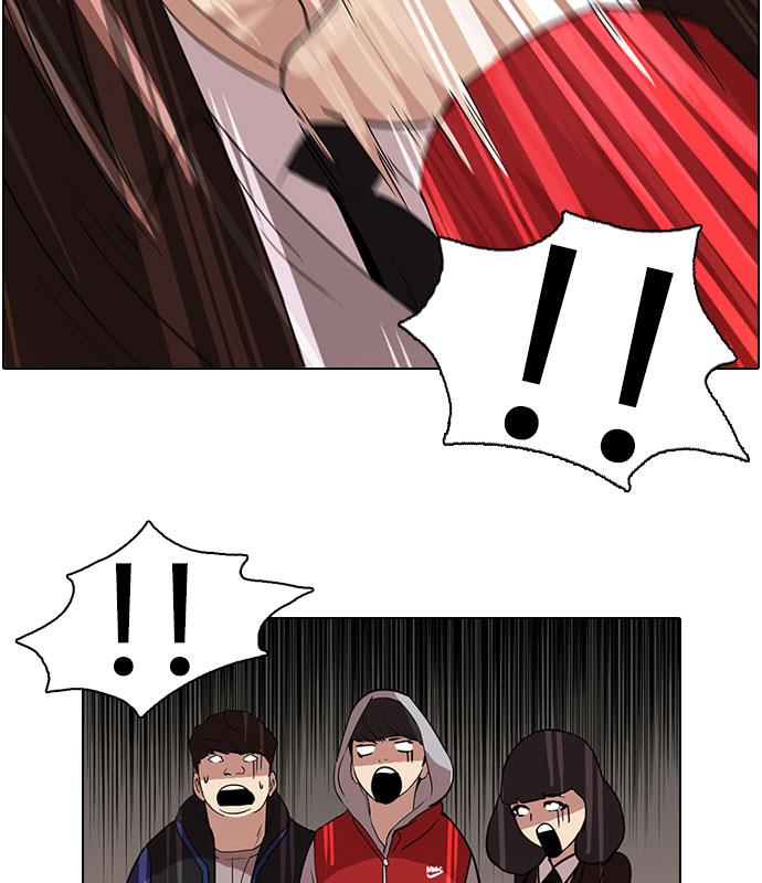 Lookism - Chapter 54 22