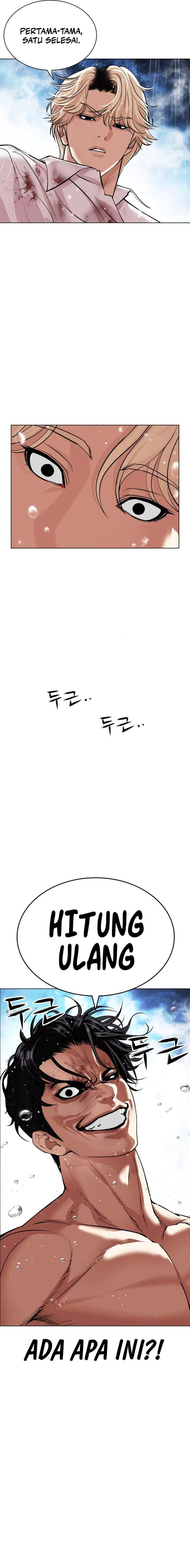 Lookism - Chapter 546 22