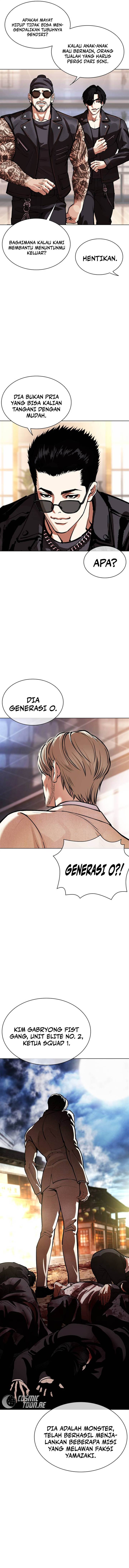 Lookism - Chapter 555 22