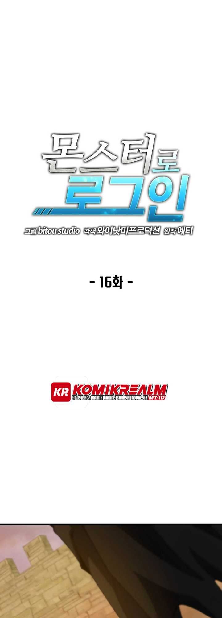 Logging in as a Monster - Chapter 16 2 Logging in as a Monster - Chapter 16 2
