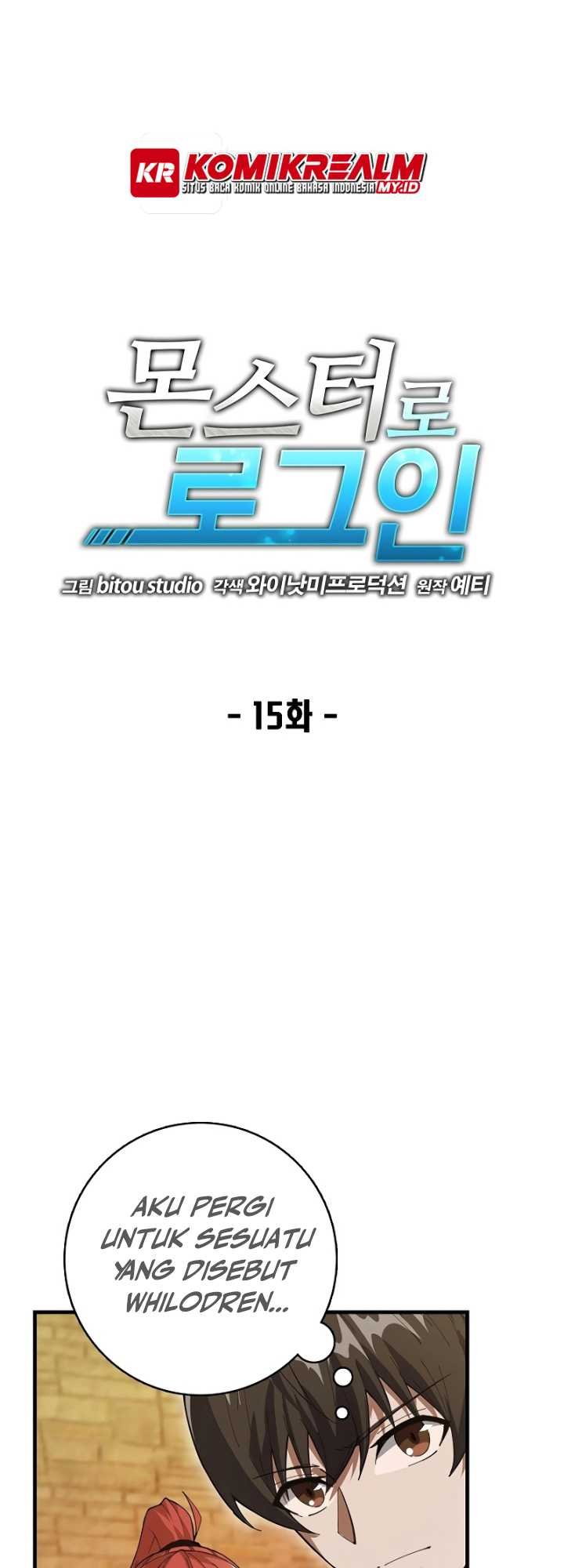Logging in as a Monster - Chapter 15 2