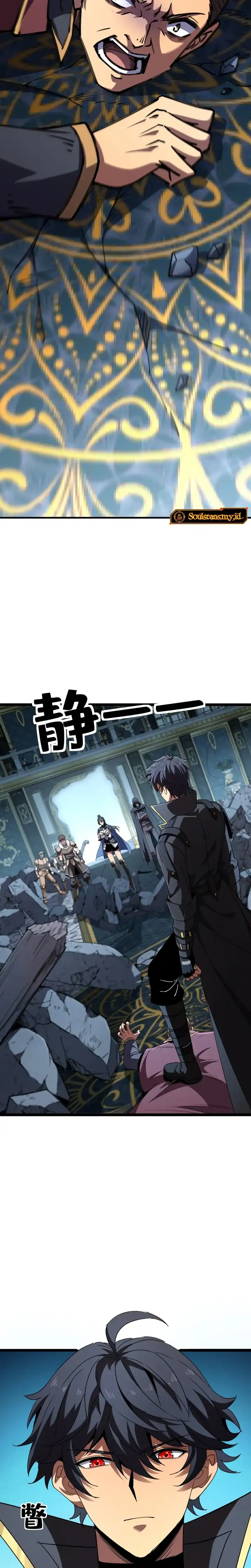 Lord of Summons! Sudden Mutation - Chapter 83 17