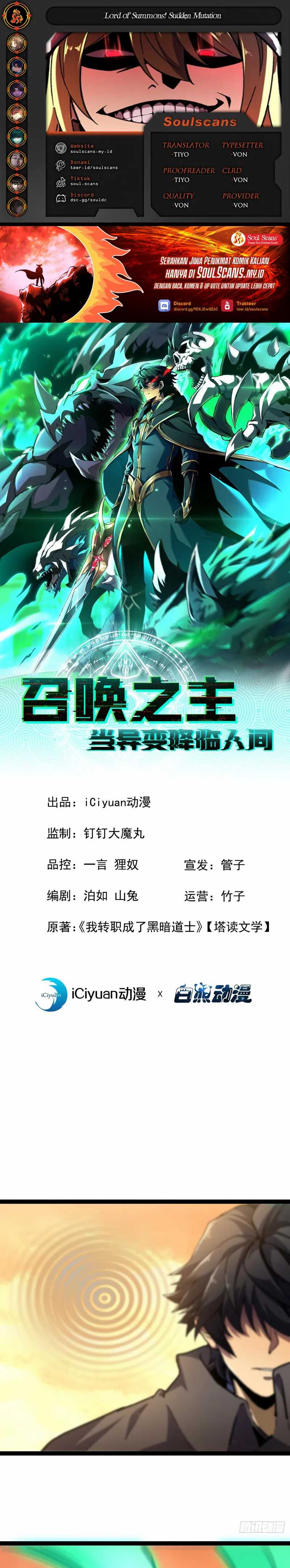 Lord of Summons! Sudden Mutation - Chapter 26 1 Lord of Summons! Sudden Mutation - Chapter 26 1