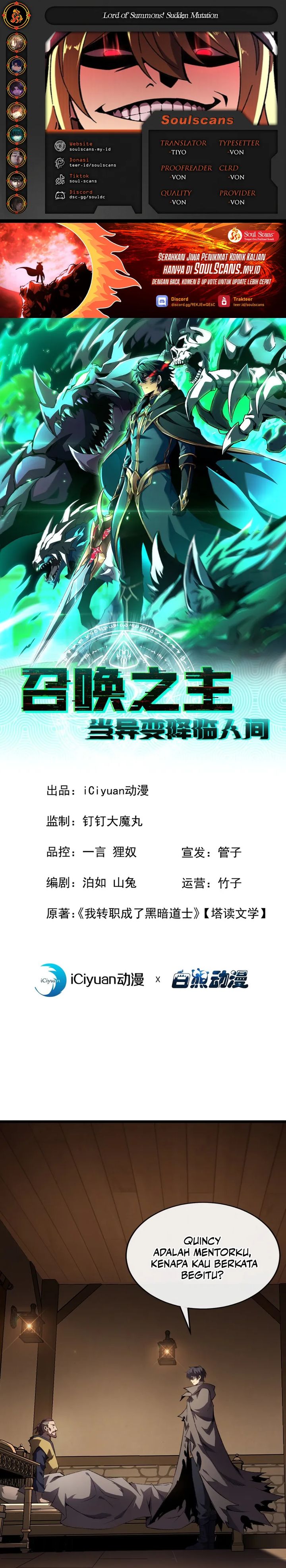 Lord of Summons! Sudden Mutation - Chapter 24 1 Lord of Summons! Sudden Mutation - Chapter 24 1