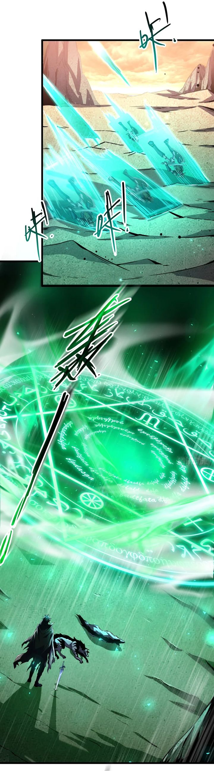 Lord of Summons! Sudden Mutation - Chapter 01 21