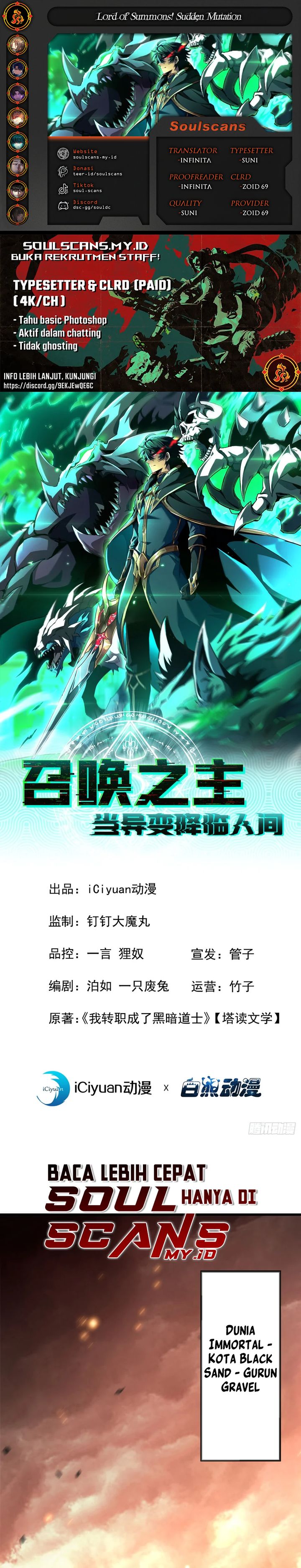Lord of Summons! Sudden Mutation - Chapter 01 1