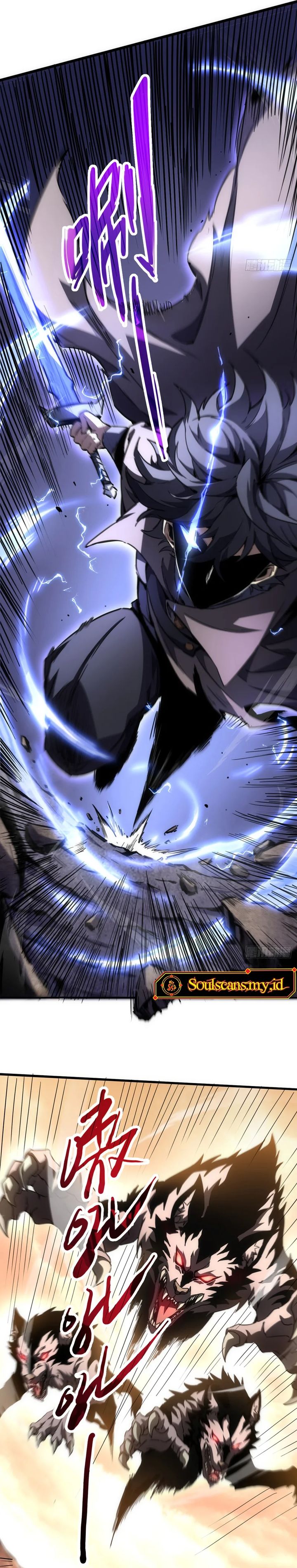 Lord of Summons! Sudden Mutation - Chapter 01 12