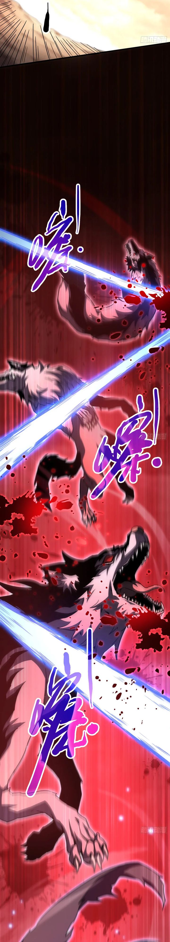 Lord of Summons! Sudden Mutation - Chapter 01 13