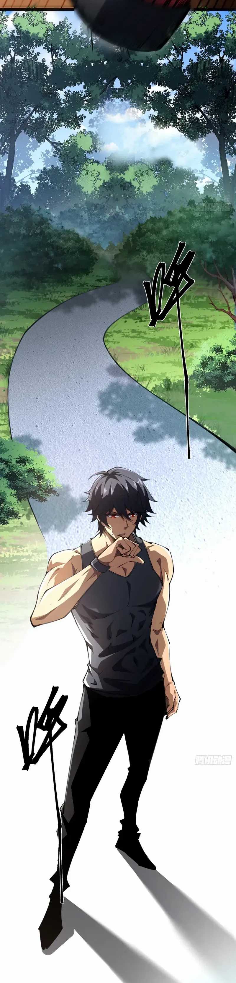 Lord of Summons! Sudden Mutation - Chapter 06 14