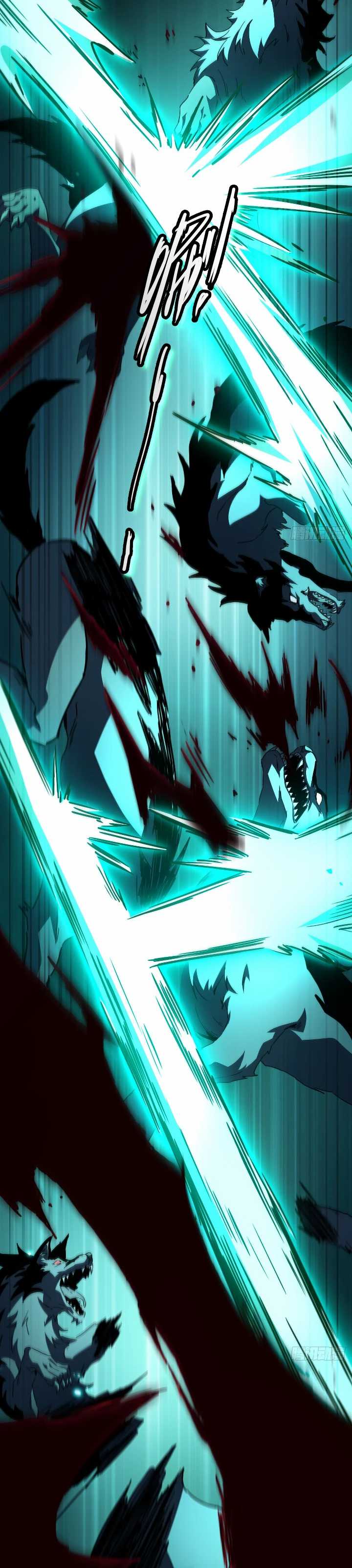 Lord of Summons! Sudden Mutation - Chapter 07 19