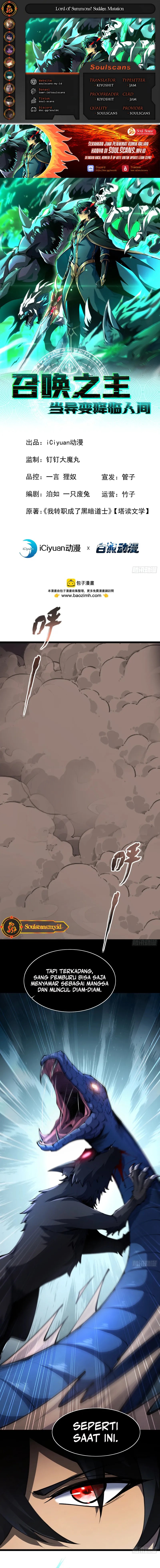 Lord of Summons! Sudden Mutation - Chapter 10 1 Lord of Summons! Sudden Mutation - Chapter 10 1