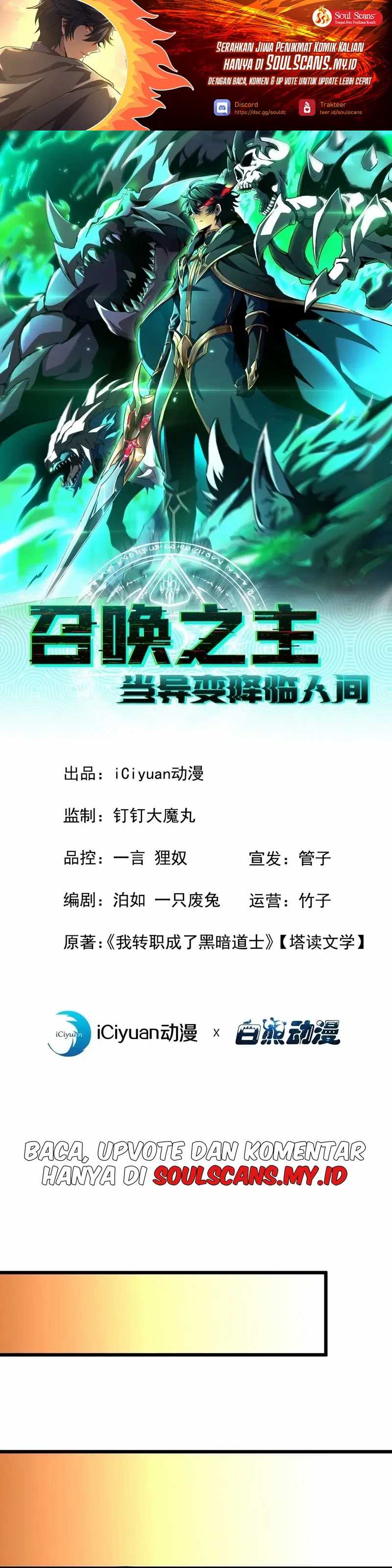 Lord of Summons! Sudden Mutation - Chapter 14 2