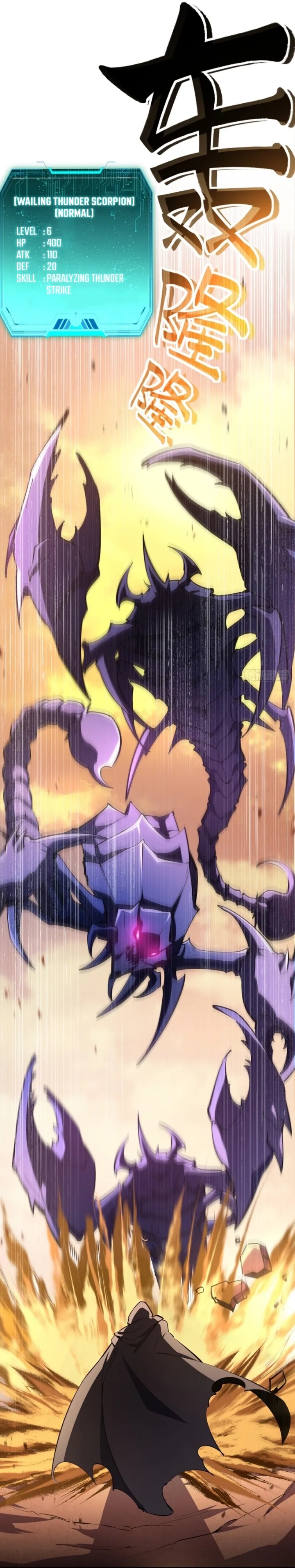 Lord of Summons! Sudden Mutation - Chapter 15 3 Lord of Summons! Sudden Mutation - Chapter 15 3