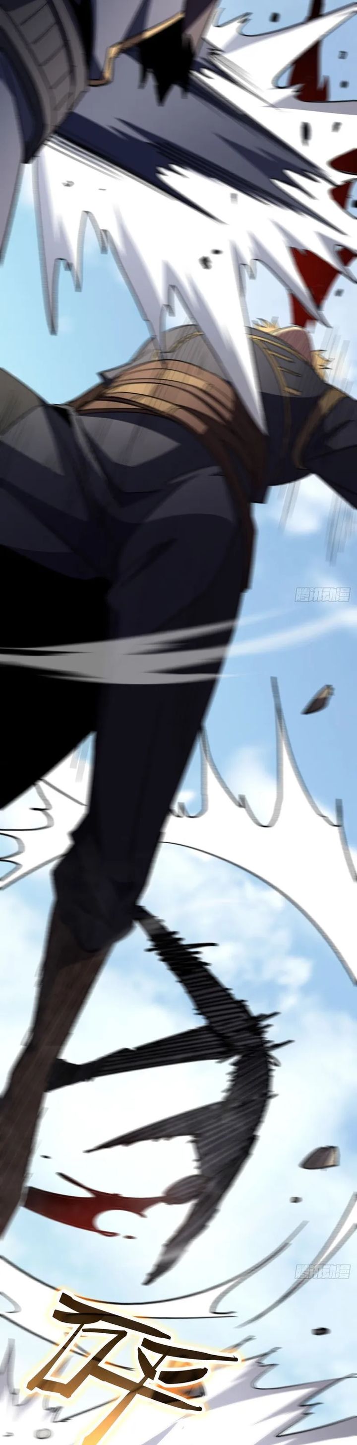 Lord of Summons! Sudden Mutation - Chapter 51 12