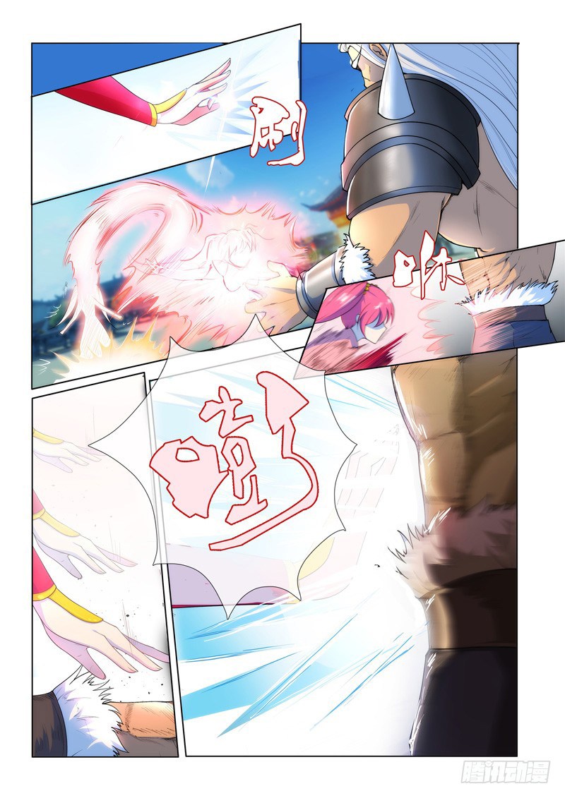 Lord of the Universe - Chapter 02 8