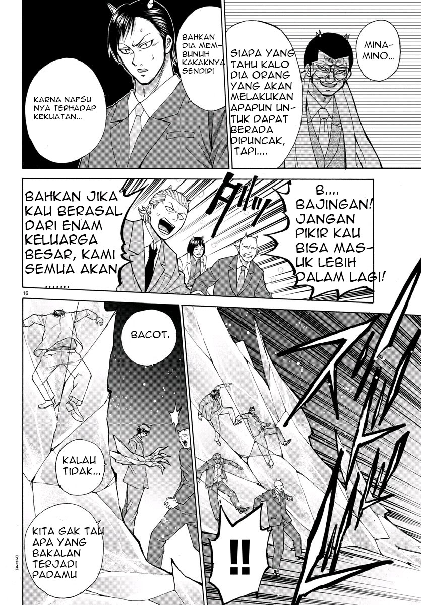Lovecome Like A Demon - Chapter 29 16
