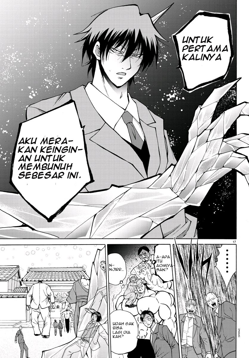Lovecome Like A Demon - Chapter 29 17