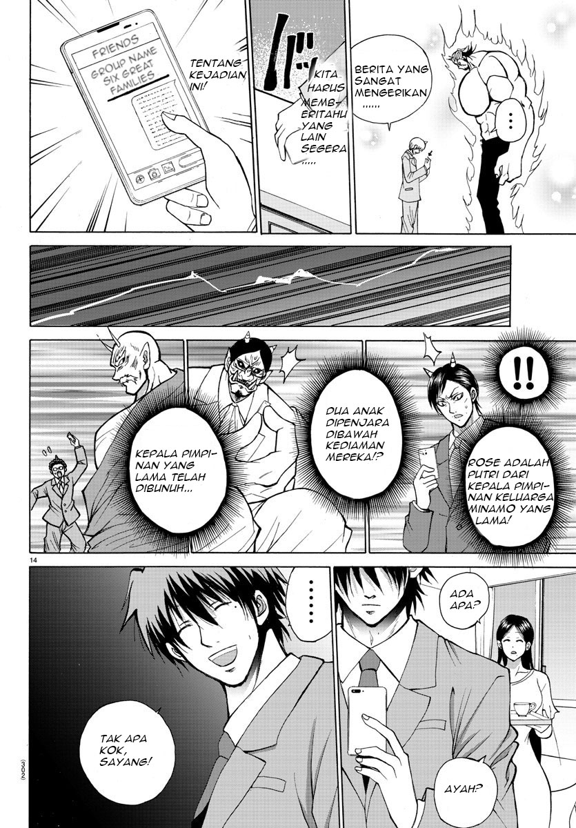 Lovecome Like A Demon - Chapter 29 14