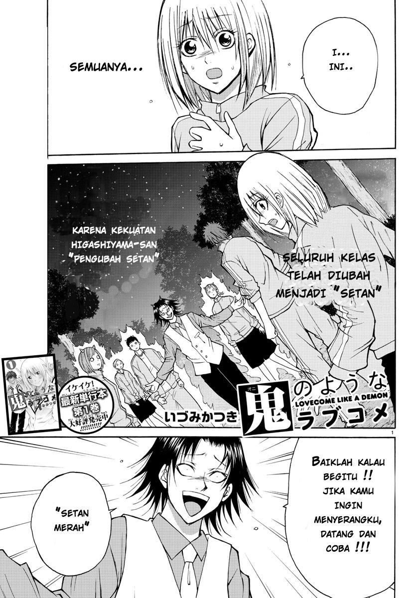 Lovecome Like A Demon - Chapter 19 3