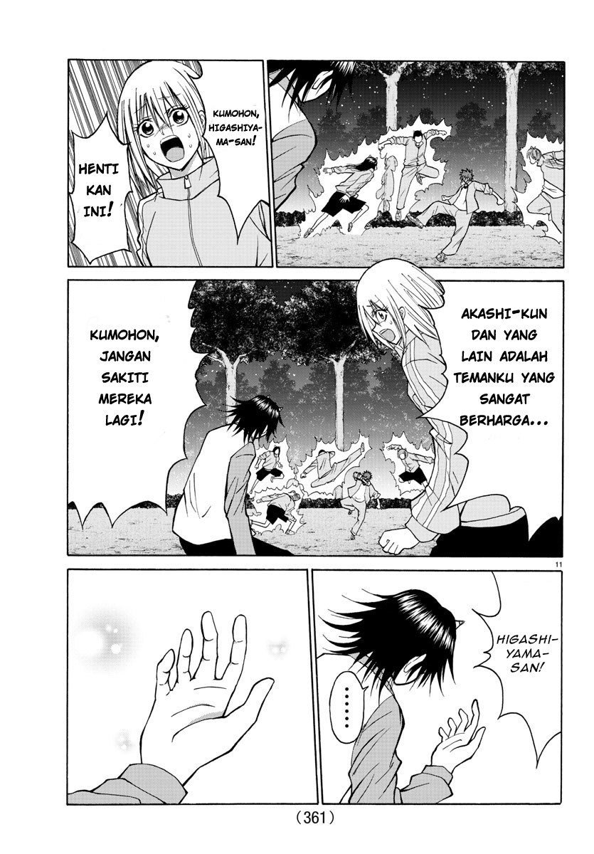 Lovecome Like A Demon - Chapter 19 13