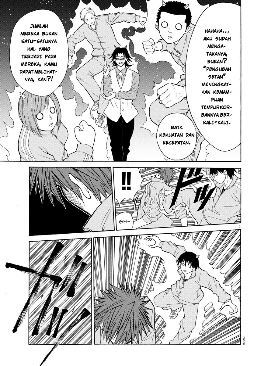 Lovecome Like A Demon - Chapter 19 5
