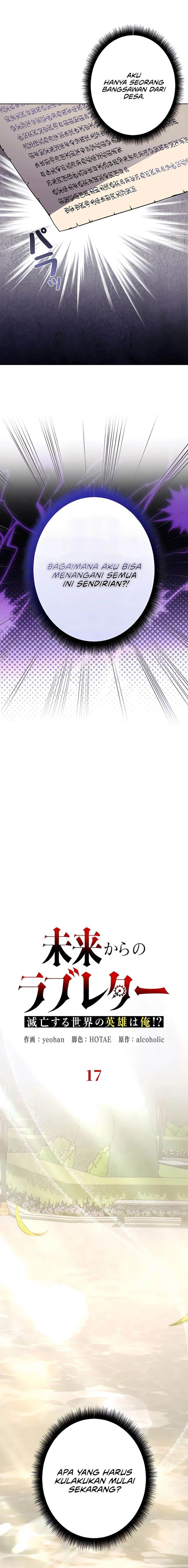 Love Letter From The Future - Chapter 17 3
