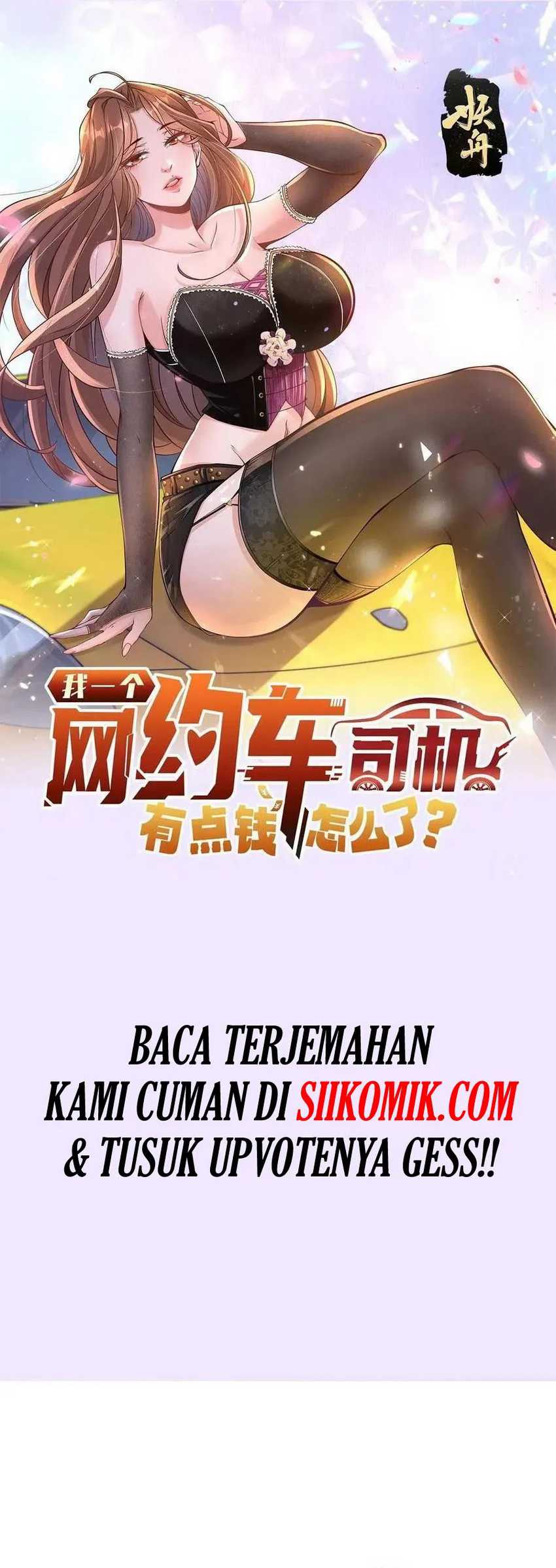 Legendary Car-Hailing System - Chapter 130 3