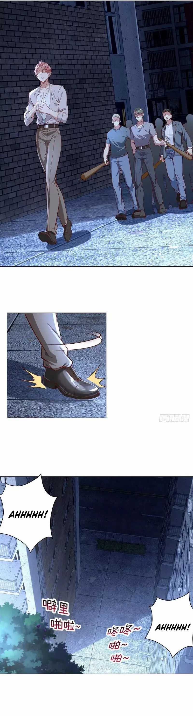 Legendary Car-Hailing System - Chapter 16 20