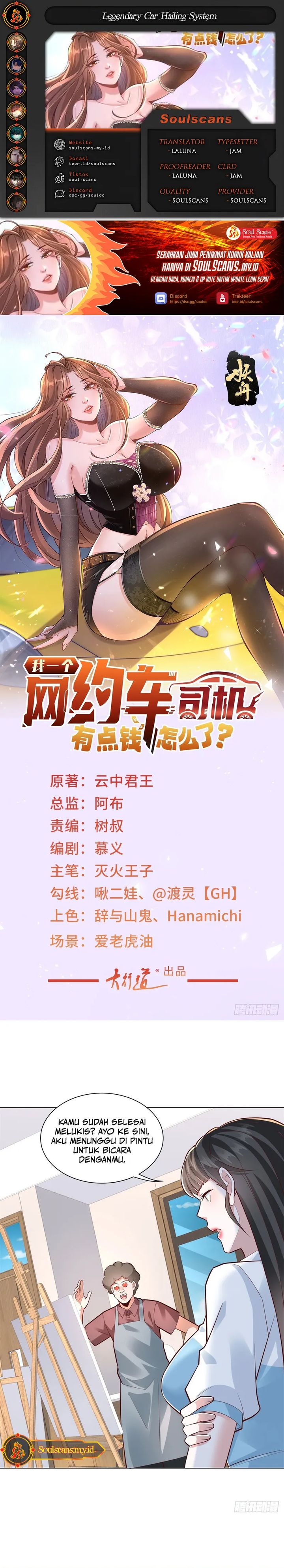Legendary Car-Hailing System - Chapter 152 1