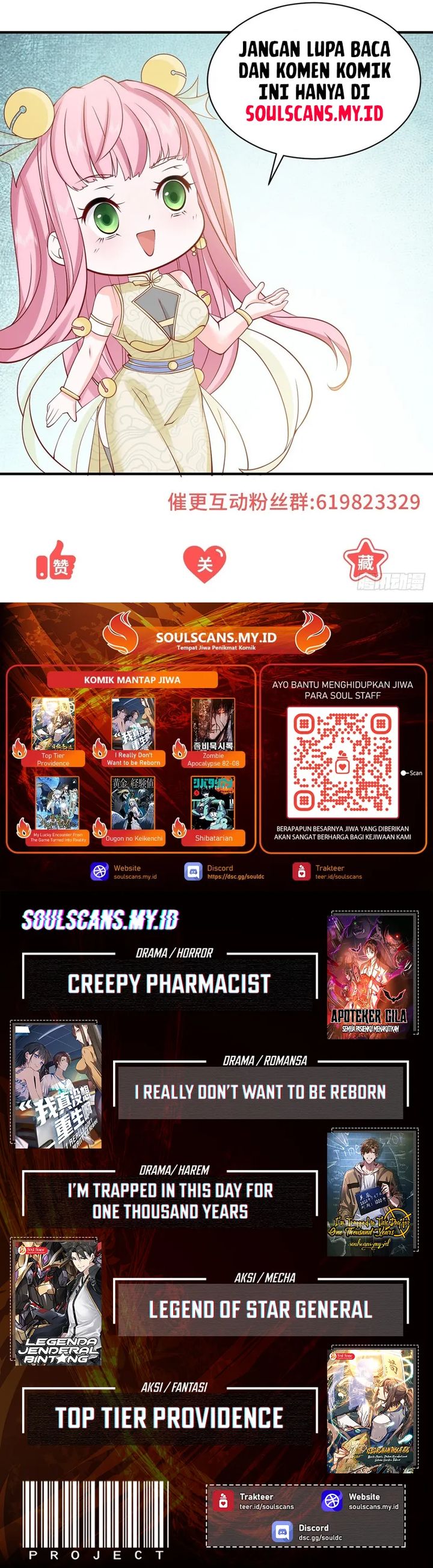 Legendary Car-Hailing System - Chapter 152 12