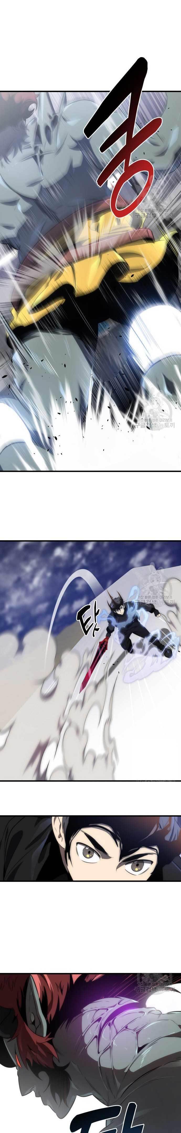 Legendary Ranker’s Comeback - Chapter 35 21