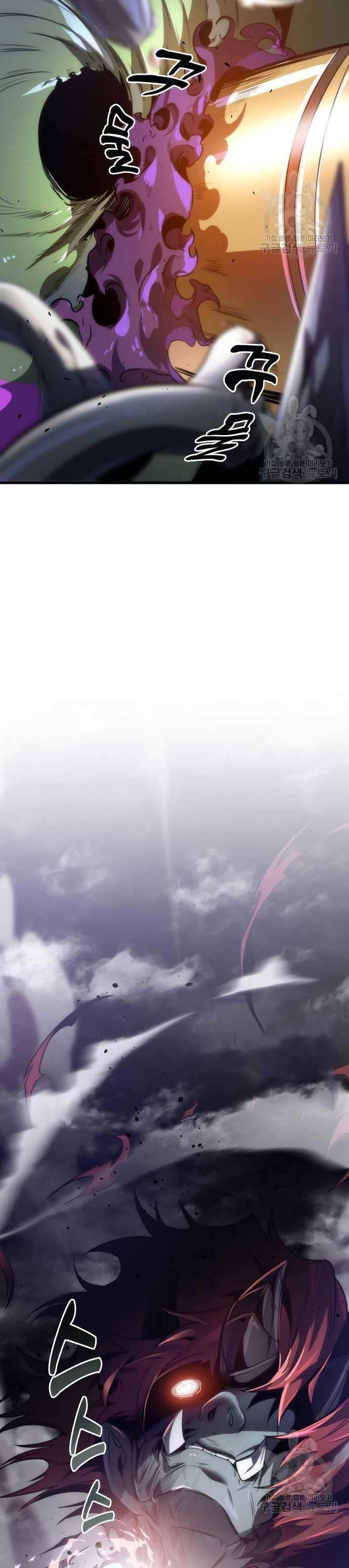 Legendary Ranker’s Comeback - Chapter 35 26