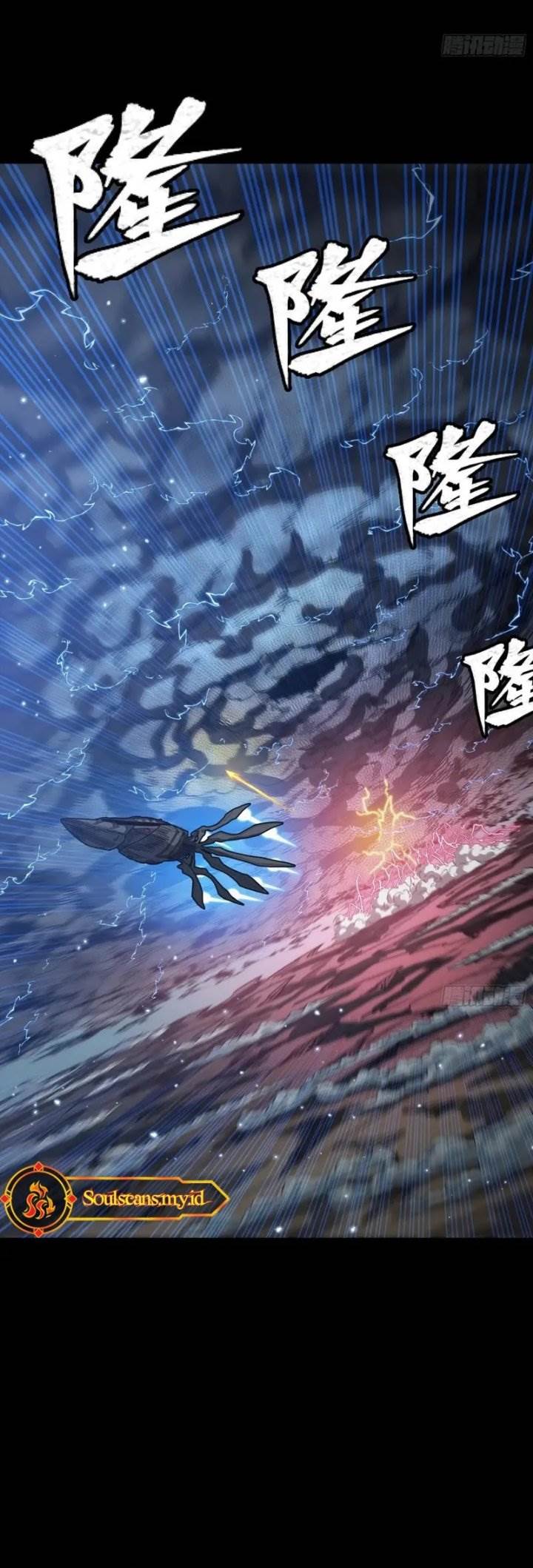 Legend of Star General - Chapter 294 22