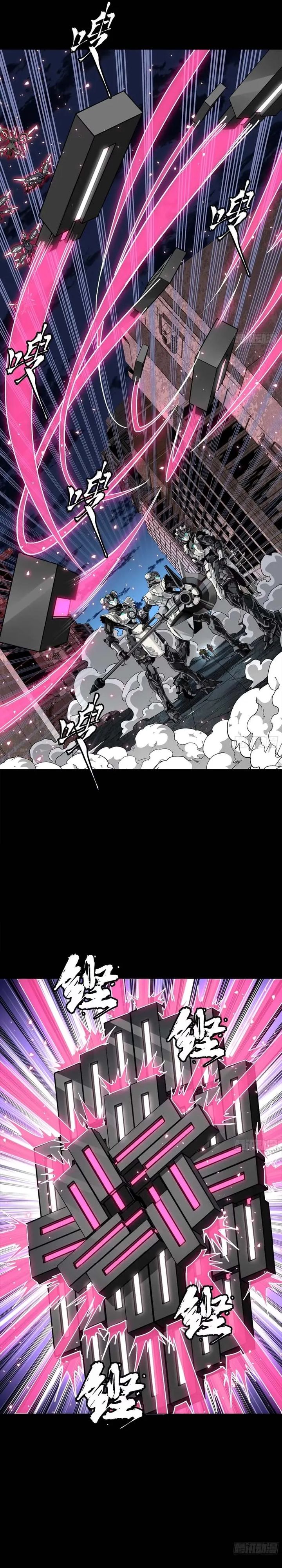 Legend of Star General - Chapter 339 29 Legend of Star General - Chapter 339 29
