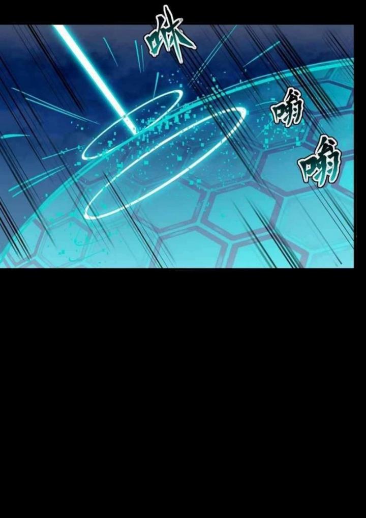Legend of Star General - Chapter 49 22 Legend of Star General - Chapter 49 22