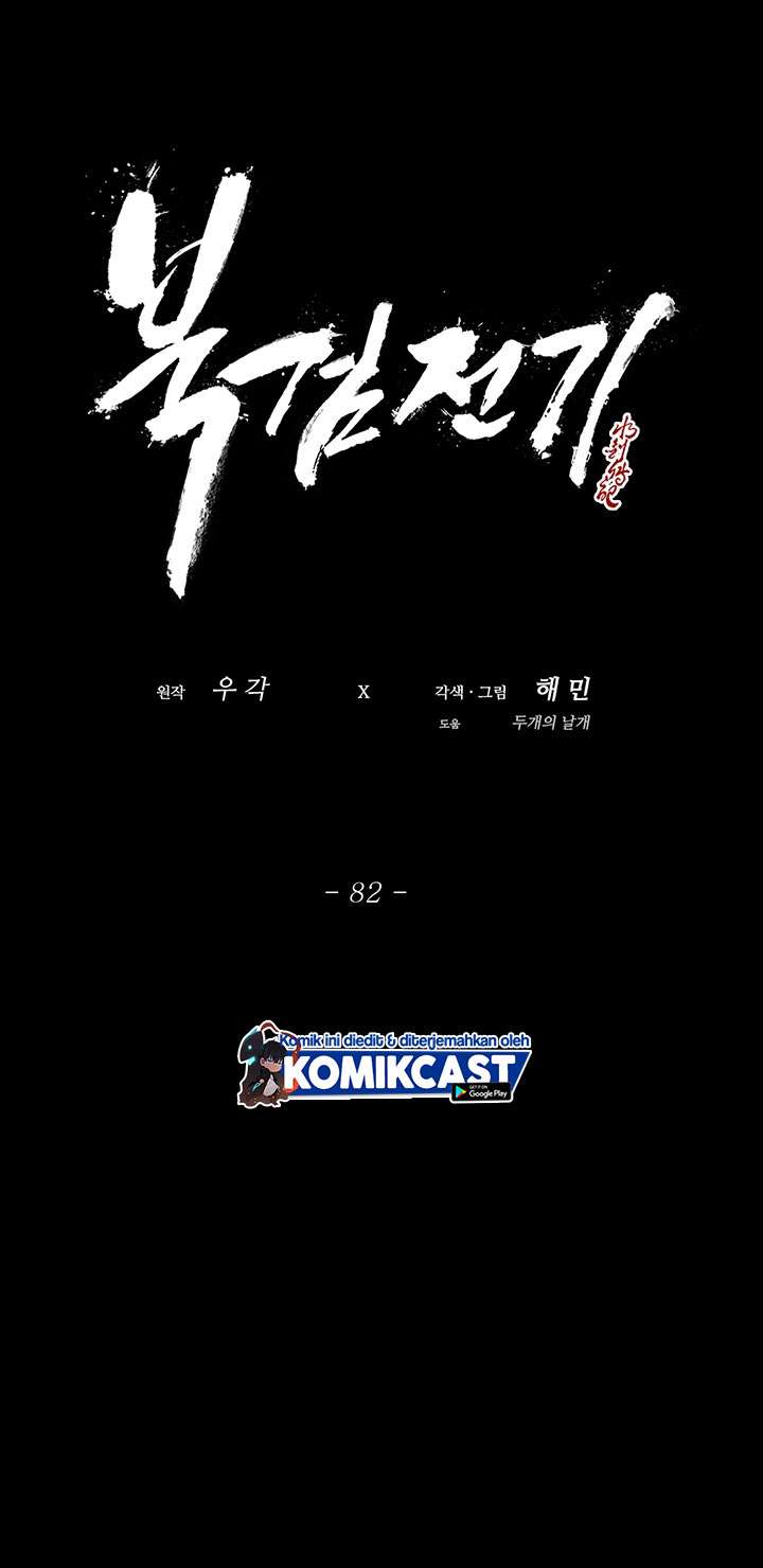 Legend of the Northern Blade - Chapter 82 39 Legend of the Northern Blade - Chapter 82 39
