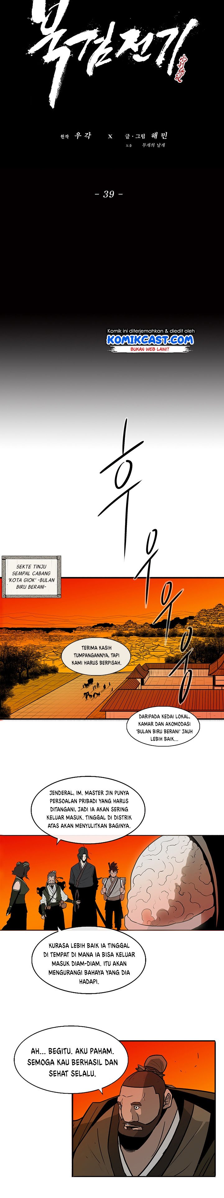 Legend of the Northern Blade - Chapter 39 16 Legend of the Northern Blade - Chapter 39 16