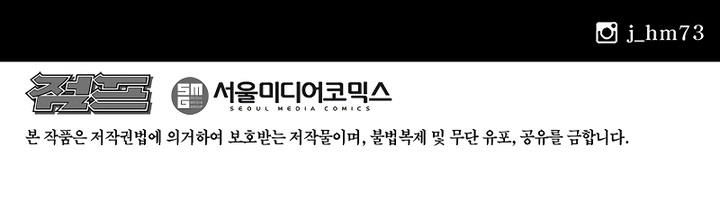 Legend of the Northern Blade - Chapter 182 25 Legend of the Northern Blade - Chapter 182 25