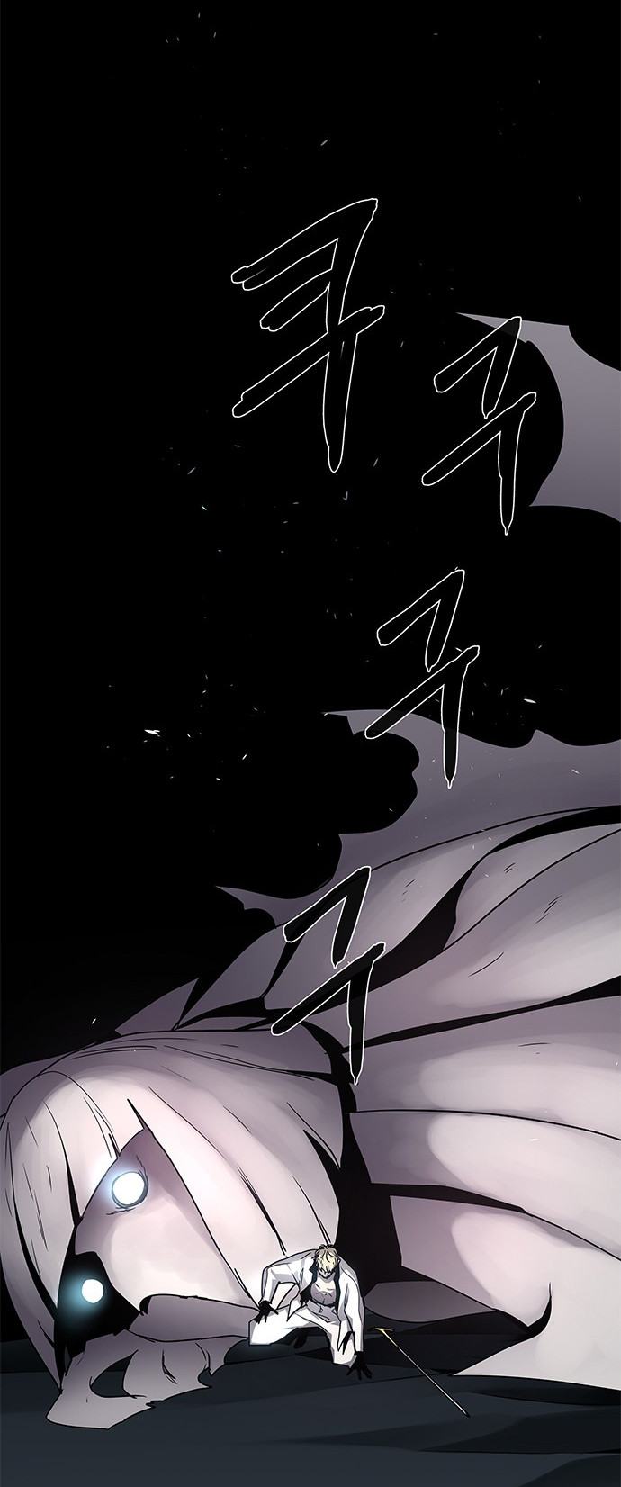 LESSA – Servant of Cosmos - Chapter 96 4