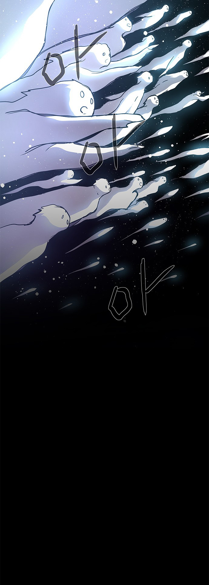 LESSA – Servant of Cosmos - Chapter 97 57 LESSA – Servant of Cosmos - Chapter 97 57