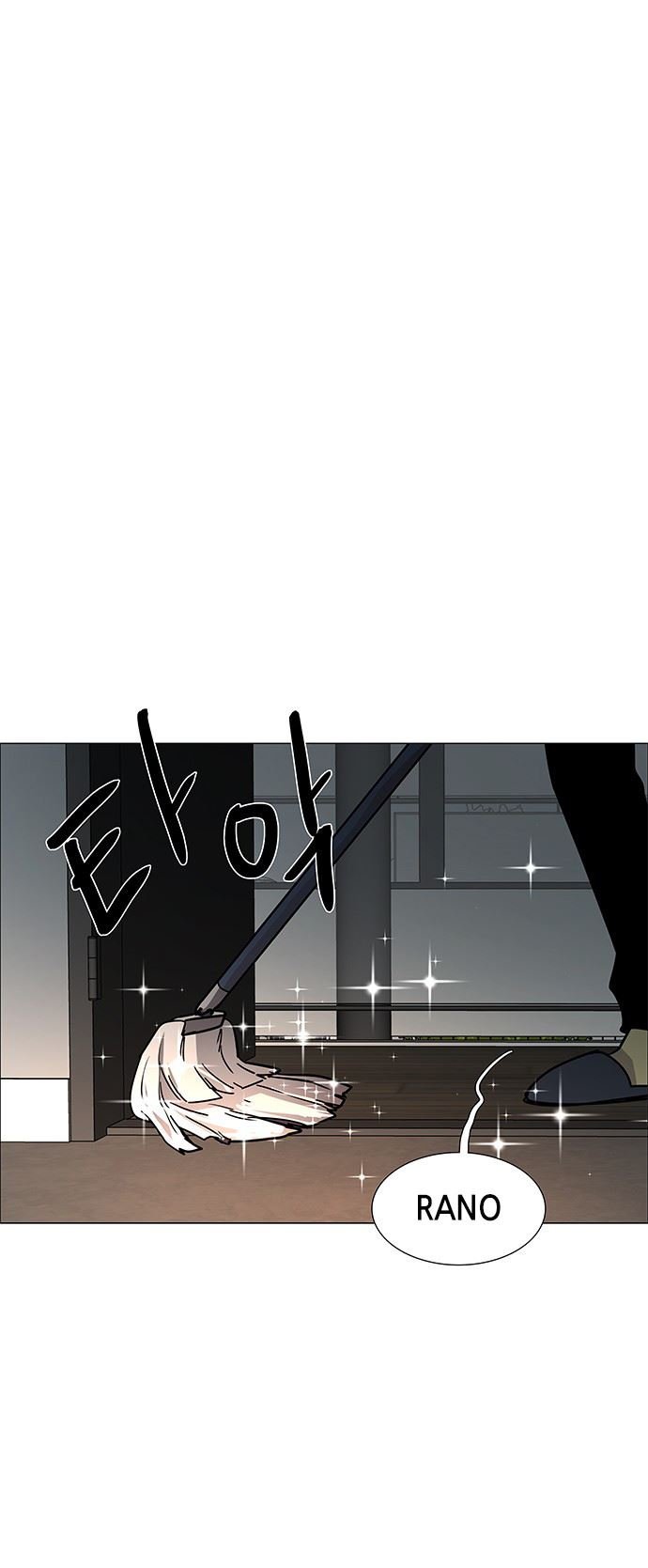 LESSA – Servant of Cosmos - Chapter 121 48