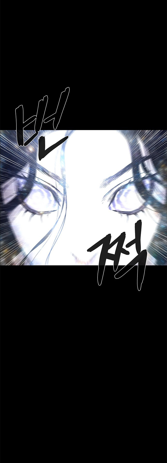 LESSA – Servant of Cosmos - Chapter 101 8