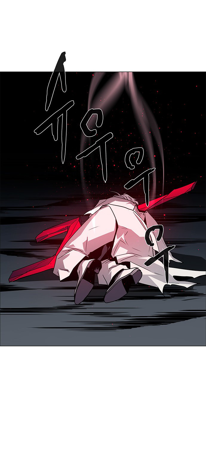 LESSA – Servant of Cosmos - Chapter 101 16