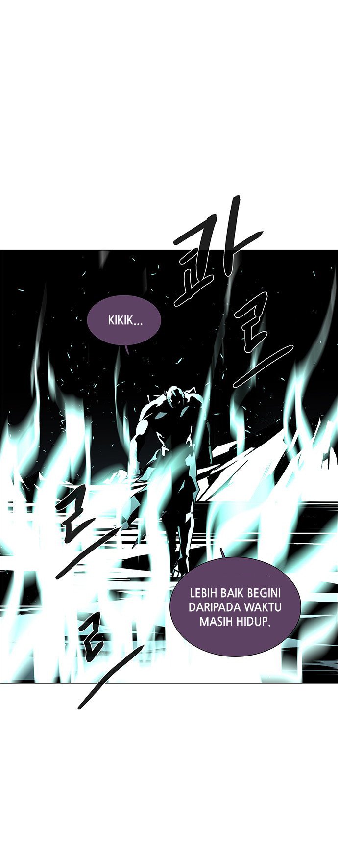 LESSA – Servant of Cosmos - Chapter 107 26