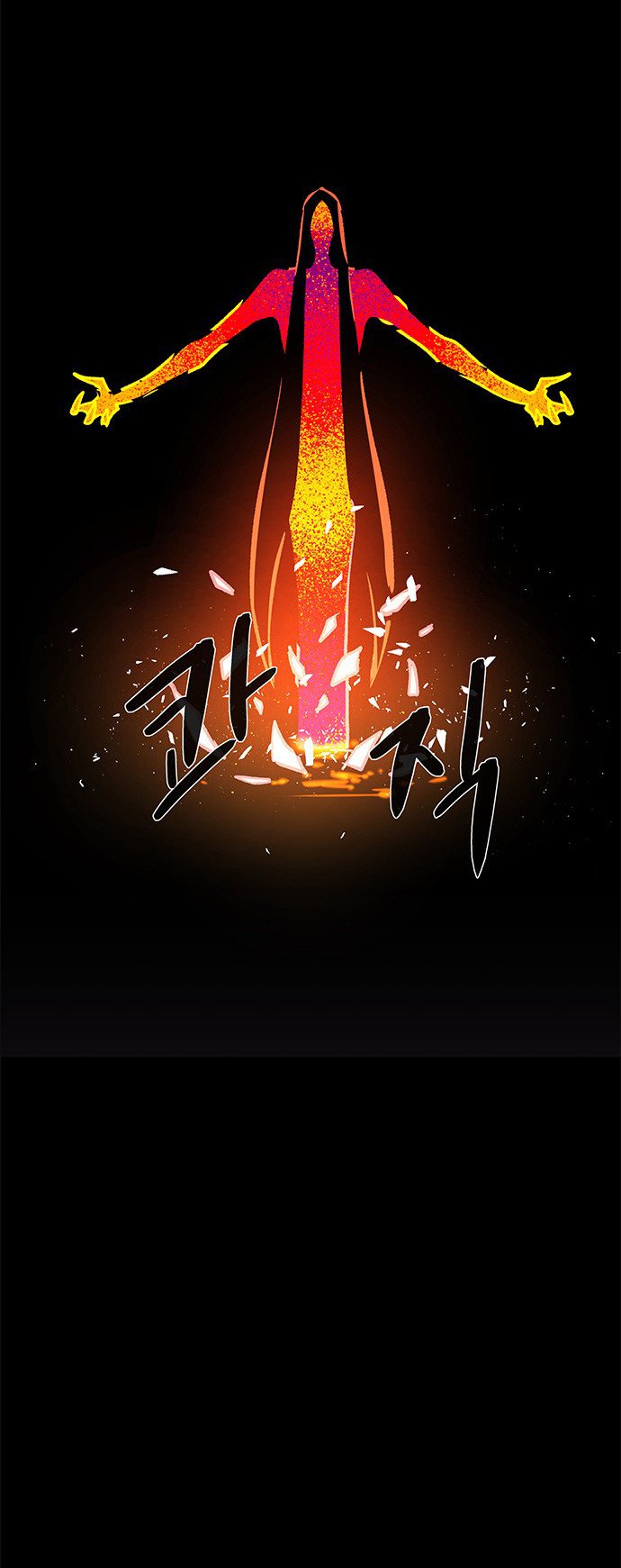 LESSA – Servant of Cosmos - Chapter 107 56